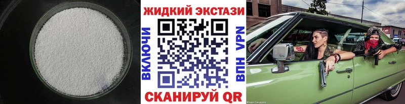 БУТИРАТ бутик Вилюйск
