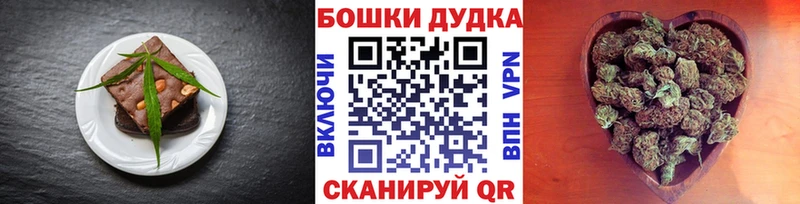 как найти закладки  Вилюйск  Cannafood марихуана 