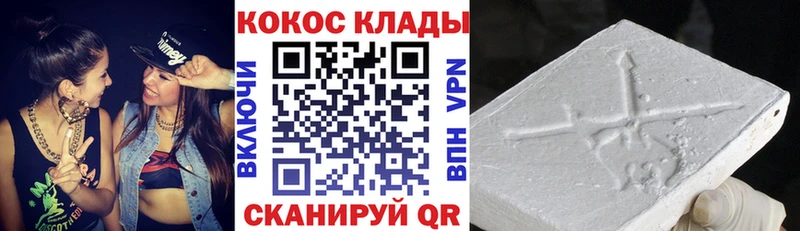 Кокаин Боливия  Вилюйск 