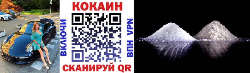 Кокаин Эквадор Вилюйск