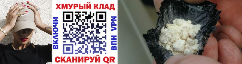 Героин VHQ  купить  цена  Вилюйск 
