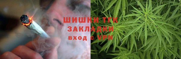 соль ск Бугульма