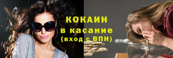 бутик Бронницы