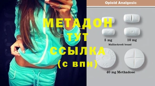 бутик Бронницы