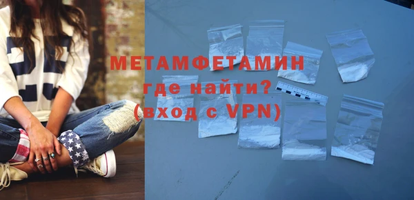 соль ск Бугульма