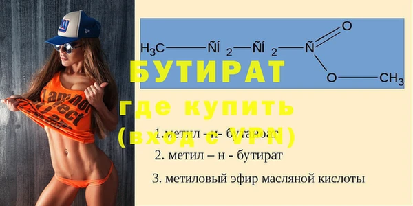соль ск Бугульма