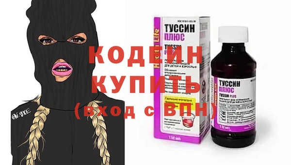 бутик Бронницы