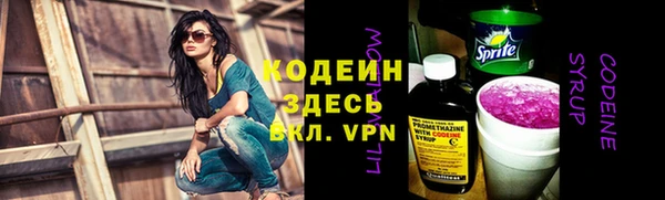 кокаин VHQ Богородицк