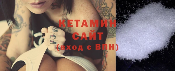бутик Бронницы