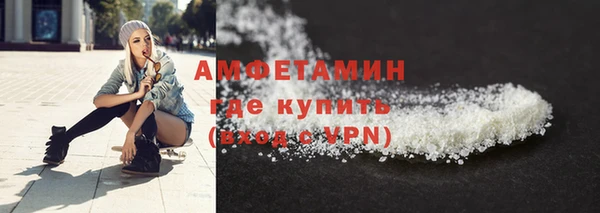 соль ск Бугульма