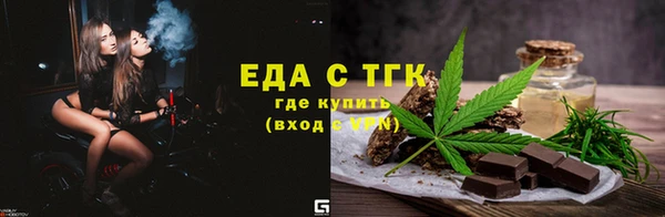 бутик Бронницы