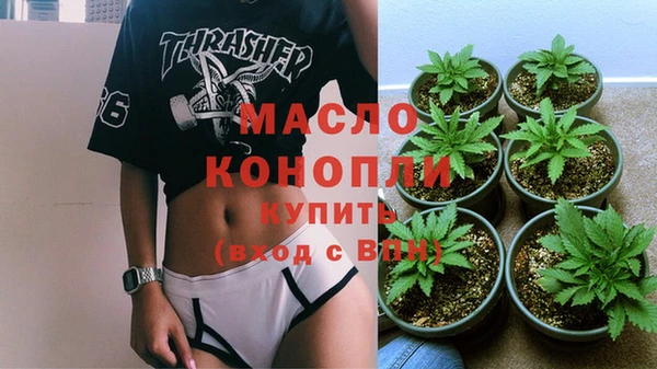 прущая мука Бородино