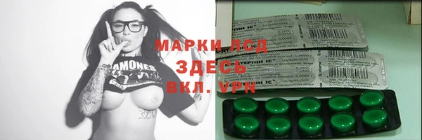 бутик Алапаевск