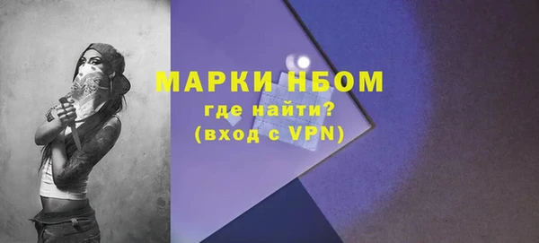 соль ск Бугульма