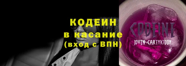 соль ск Бугульма