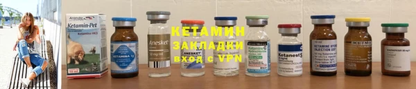 бутик Бронницы
