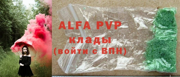 бутик Бронницы