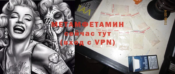 бутик Бронницы