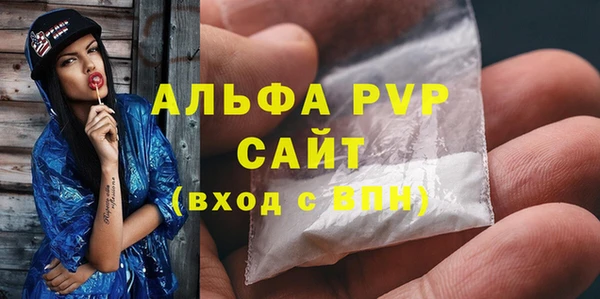 молекула духа Аксай