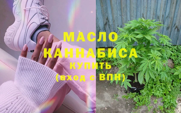 кокаин VHQ Вязьма