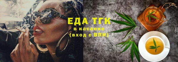 бутик Бронницы