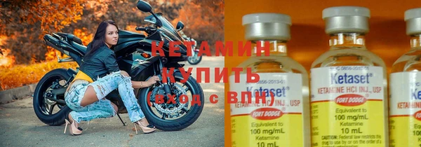 молекула духа Аксай