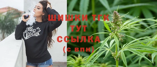 бутик Бронницы