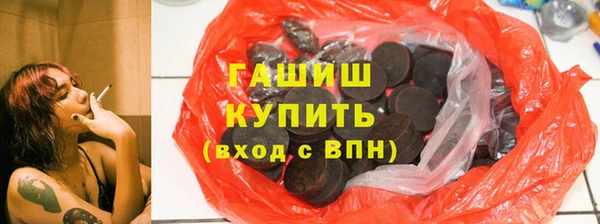 бутик Бронницы