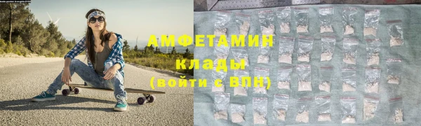 молекула духа Аксай