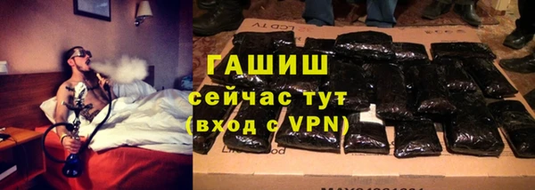 соль ск Бугульма