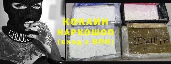 прущая мука Бородино