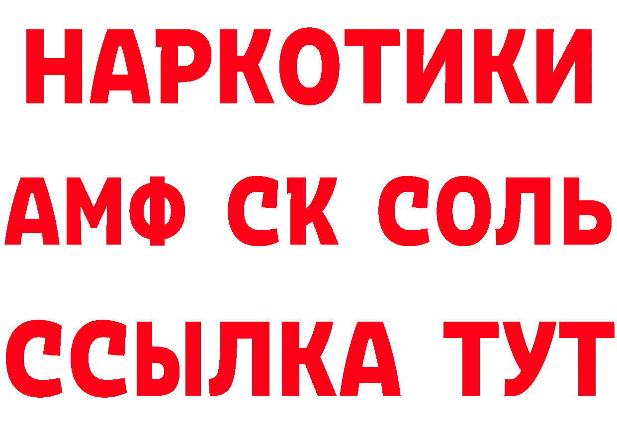 Купить наркотики  телеграм Вилюйск