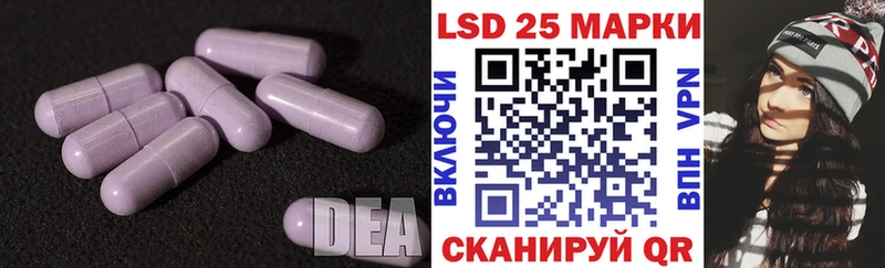 ЛСД экстази кислота  Вилюйск 