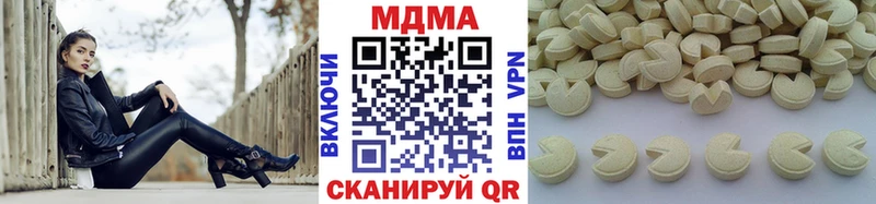 МДМА Molly  Вилюйск 
