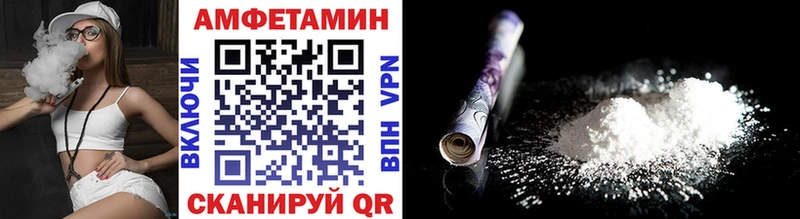 купить закладку  Вилюйск  Первитин Декстрометамфетамин 99.9% 