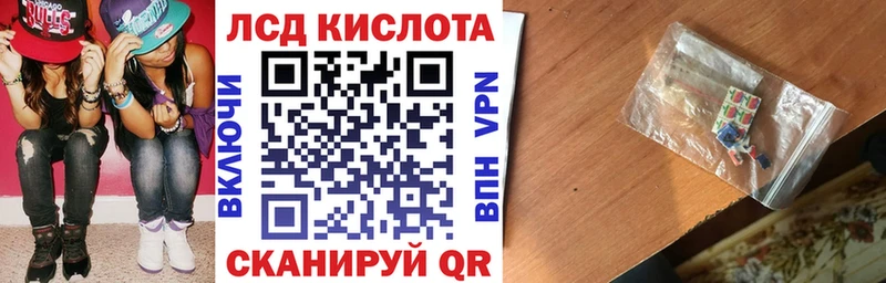 Марки 25I-NBOMe 1,5мг  наркотики  blacksprut как войти  Вилюйск 
