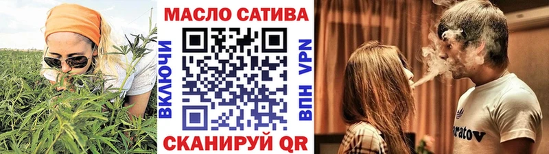 ТГК гашишное масло наркота Вилюйск