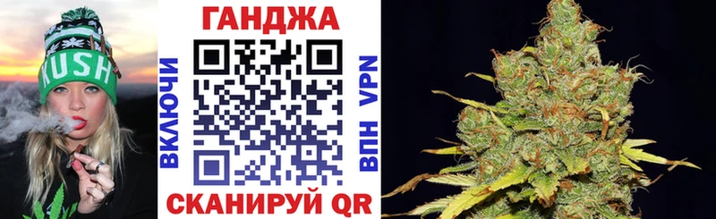 Бошки марихуана Ganja  цены   Вилюйск 